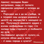 Адвокат посещава беден англичан...